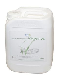 Изображение товара «Дезодент ВАК (VAC) дез ср-во д/аспирац систем фл. 5л N1»