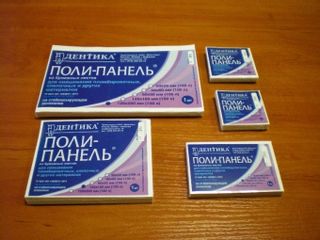 Изображение товара «Блокнот поли-панель д/замешивания 60х90 шт. N75»