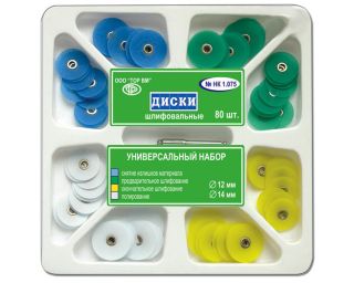 Изображение товара «Диски 1.075 универс набор с метал втулкой и дискодерж диам 12мм и 14мм шт. N80»