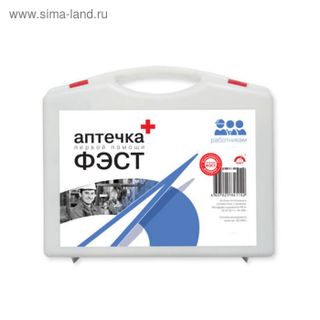 Изображение товара «Аптечка д/оказ перв пом работникам футляр большой 8-2 шт. N1»
