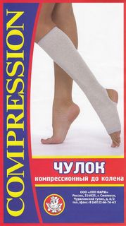 Изображение товара «Чулок компрес до колена (гольф) ЧМК шт. р 6 N1»