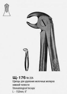 Изображение товара «Щипцы 500/22S д/удал. молочных моляров ниж/челюсти шт. N1»