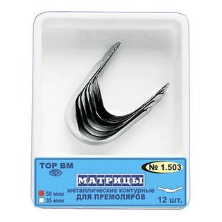 Изображение товара «Матрицы 1.503 метал контурн д/премоляров формы 3 35мкр упак. N12»