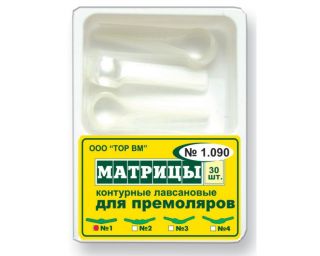 Изображение товара «Матрицы 1.090(1) контурн лавсан д/премоляров форма 1 шт. N30»