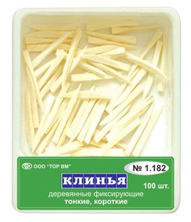 Изображение товара «Клинья деревянные фиксирующие (белые) тонкие/короткие 1.182 шт. N100»