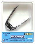 Изображение товара «Матрицы 1.505 метал контурн д/премоляров формы 5 50 мкм уп. N12»