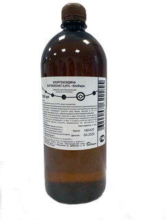 Изображение товара «Хлоргексидина биглюконат р-р 0,05% дез. средство пл_фл. 1000 мл N1»