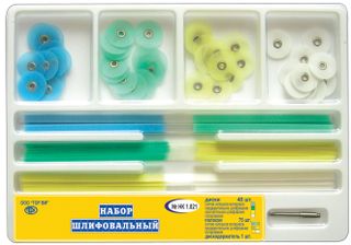 Изображение товара «Набор шлифовальный с дисками с металлической втулкой 1.021 шт. N1»