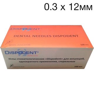 Изображение товара «Иглы карпульные 0.3х12мм Dispodent 30GC стом шт. N100»