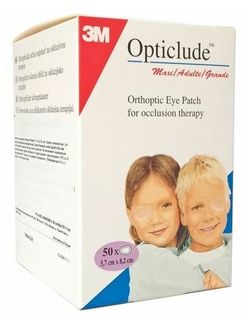 Изображение товара «Пластырь глазной "Оптиклюд" (1539 Maxi) шт. 5,7х8,2см N50 [C3SD]»