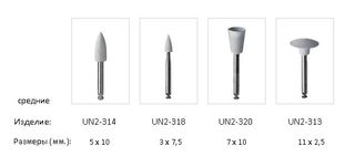Изображение товара «Головка полировочная силиконовая Politec (диск) серая UN 2-313 RA шт. N1»
