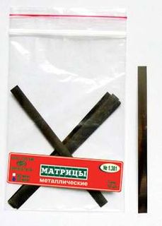 Изображение товара «Матрицы 1.381 метал прямоуг ширина 7мм шт. N12»