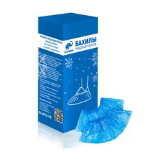 Изображение товара «Бахилы однораз Суп Экстр дв с дв рез ПНД2-8/15/2р-С-С(ЭГ-50/2) син пара уп.N500»