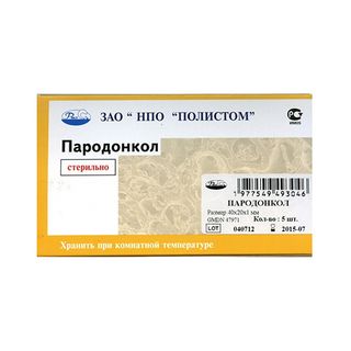Изображение товара «Пародонкол хирургический 40*20*1 мм уп. N5»