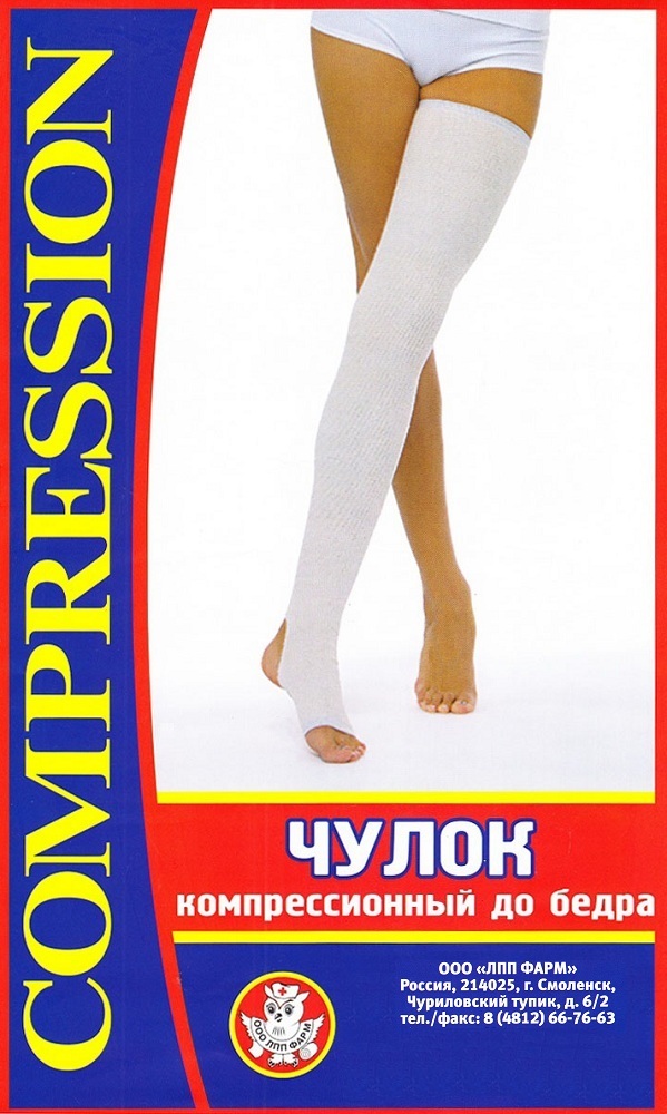 Чулок компрес до бедра ЧМК шт. р 4 N1