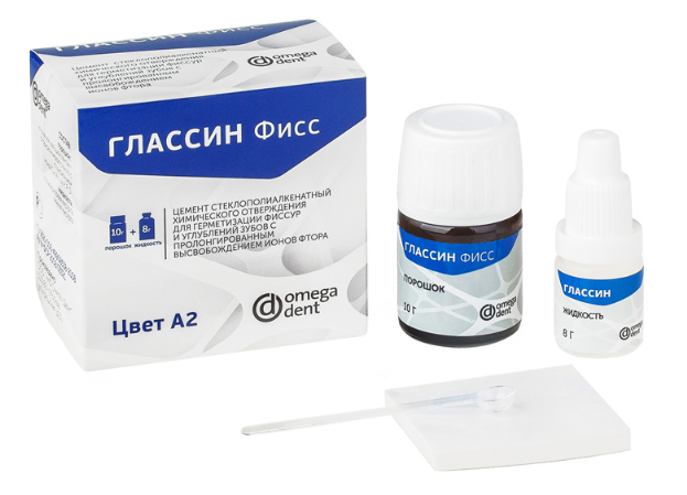 Глассин Фисс герметик д/фиссур хим/отв 10гр/8гр шт. N1