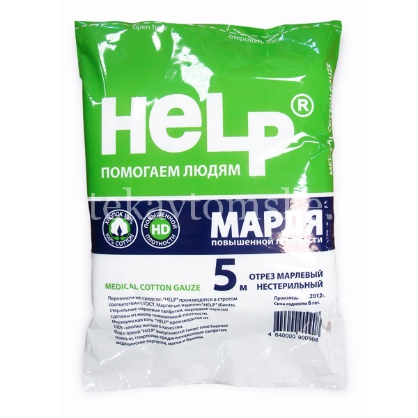Марля медицин отрез HELP пл-36 5м шт. N1