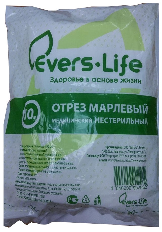 Марля медицин отрез EVERS Life пл.28 н/ст шт. 10*0.9м N1