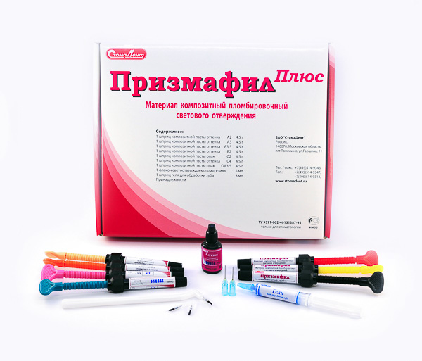 Призмафил плюс фотополимер (7шпр*4.5 гр) уп. N1