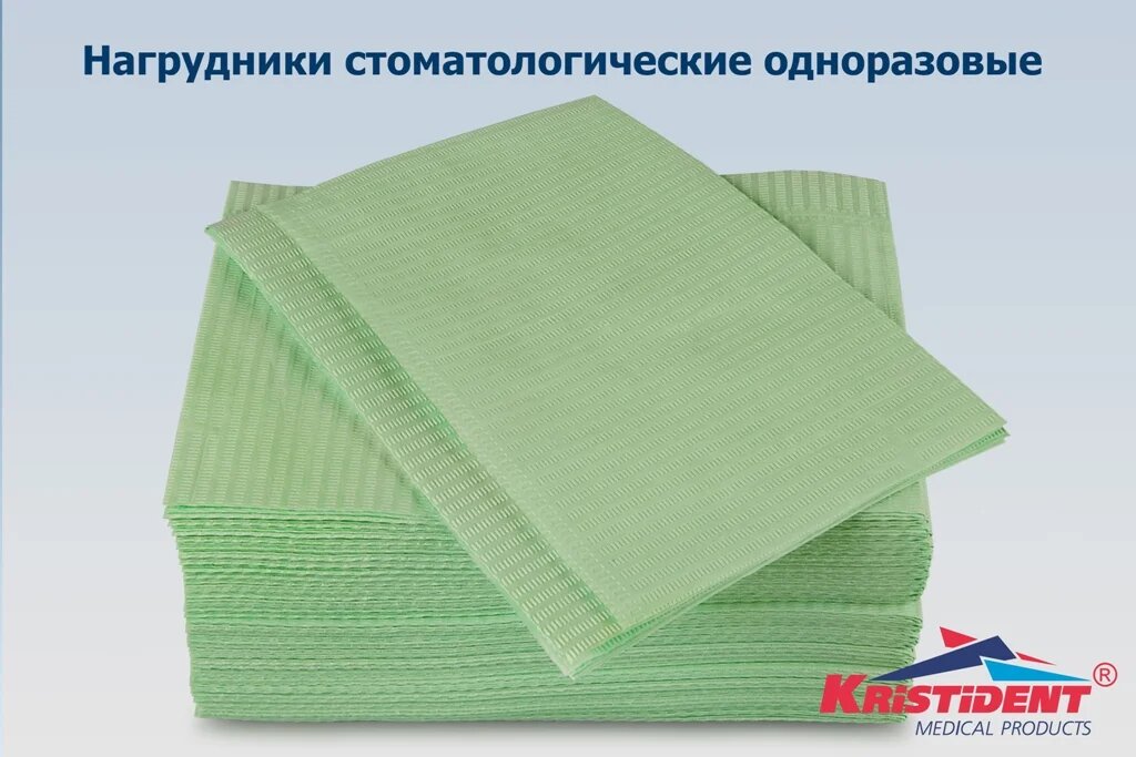 Салфетки (нагрудники) Kristident Standart 2-слойные - салатовые 500 шт уп. N1