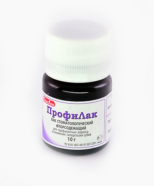 Профилак лак стомат фторсод д/профил кариеса и снижен гиперст 10гр уп.N1