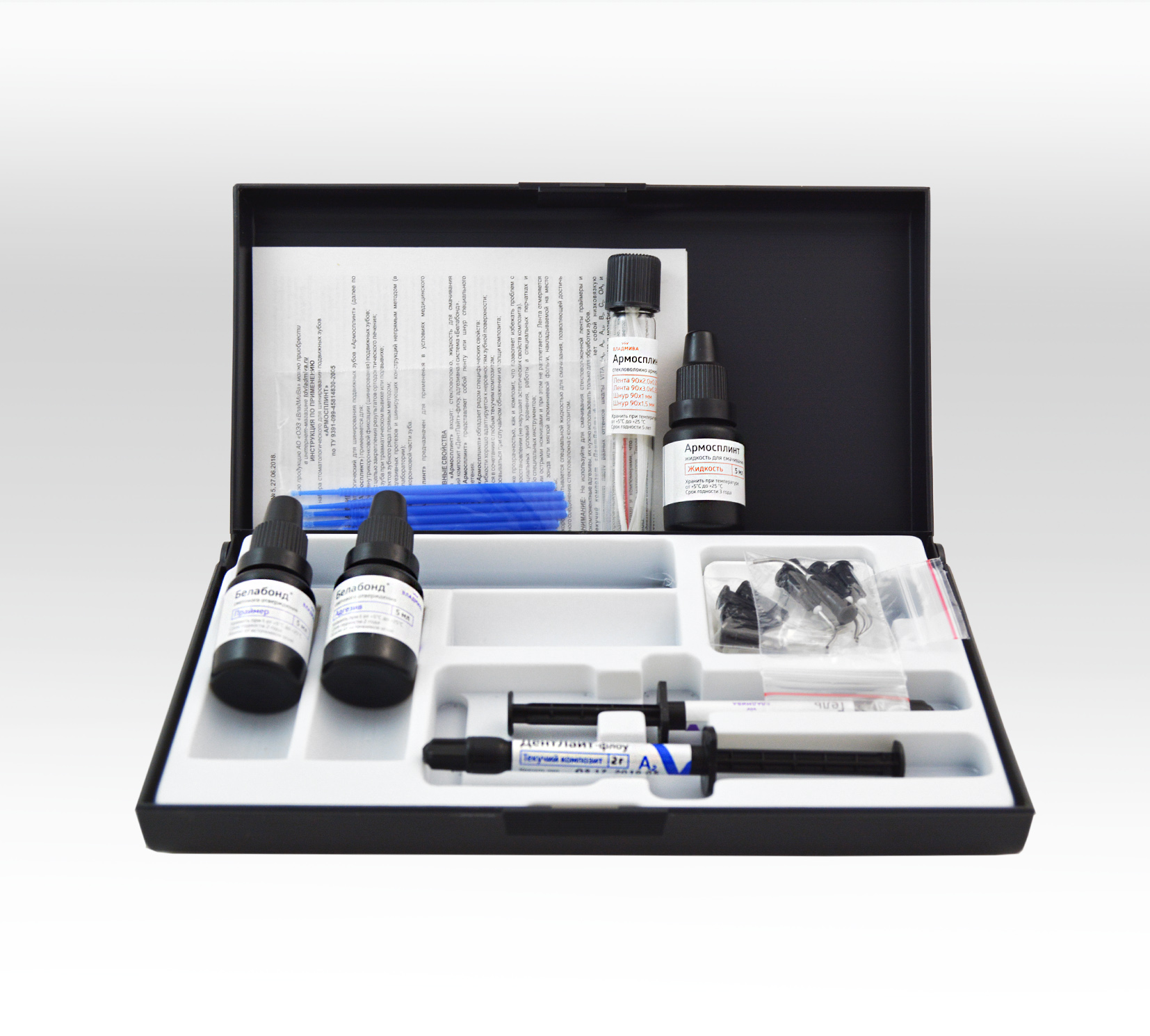 Армосплинт набор (лента 2шт+шнур 2 шт+3*5мл+композит А2 2г+гель) шт.N1