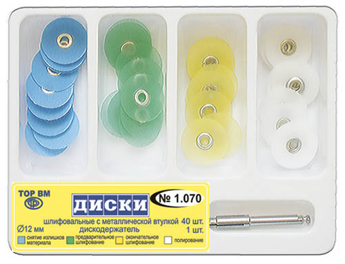 Диски 1.070 набор с метал втулкойм 12мм,  N40