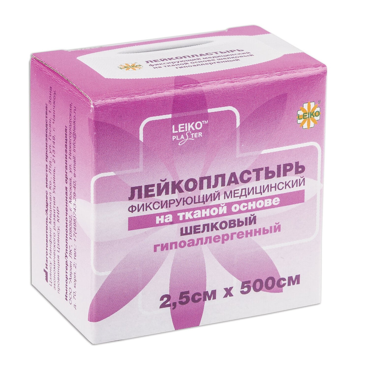 Лейкопластырь Leiko шелковая основа  шт. 2,5х500  картон  N1(531626)