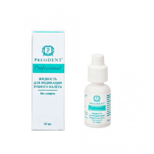 ПрезиДент жидкость для индикации зубного налёта 10мл шт.N1