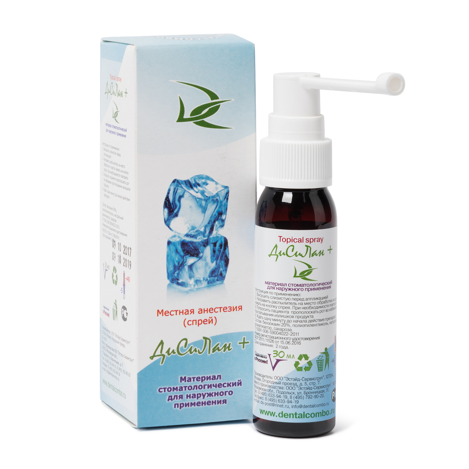 ДиСиЛан +, спрей аппликац. анестетик, фл.30мл N1