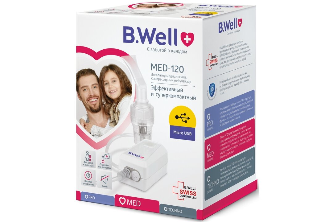 Ингалятор компр MED-120 компактный, тихий с Micro USB шт.N1