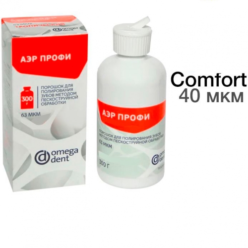 Порошок Аэр Профи Комфорт Нейтральный д/проф чистки зубов 40 мкм уп. 300гр N1