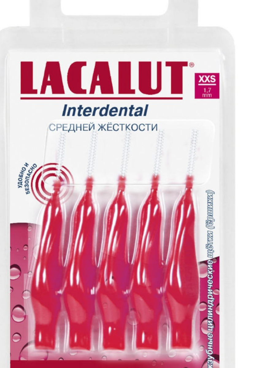 Ершики межзубные Лакалют Интердентал цилиндрич уп. XXS 1.7 мм N5
