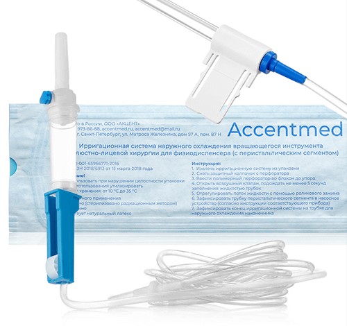 Трубка ирригационная система Акцентмед NSK (для физиодиспенсора)уп. N1